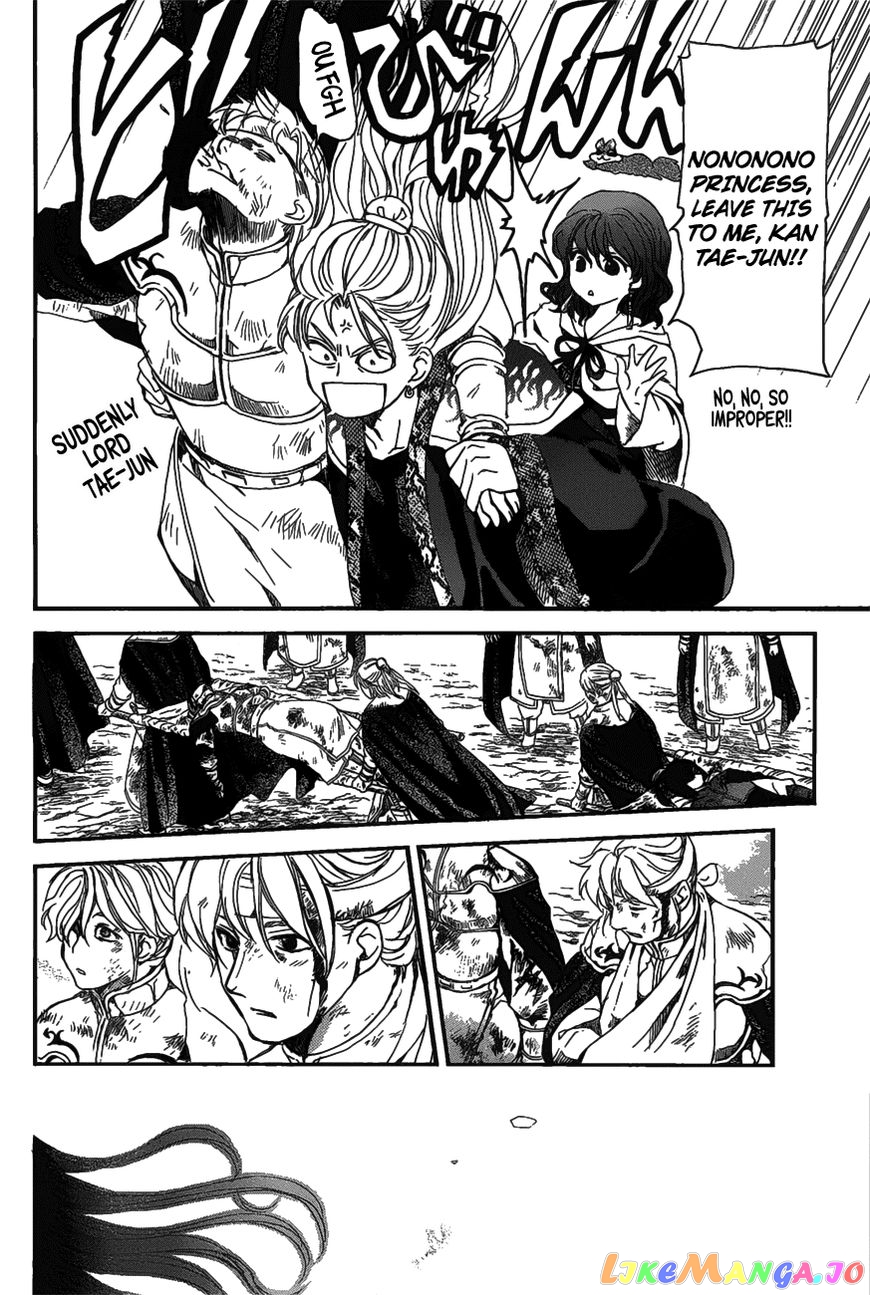 Akatsuki No Yona Chapter 157 image 09